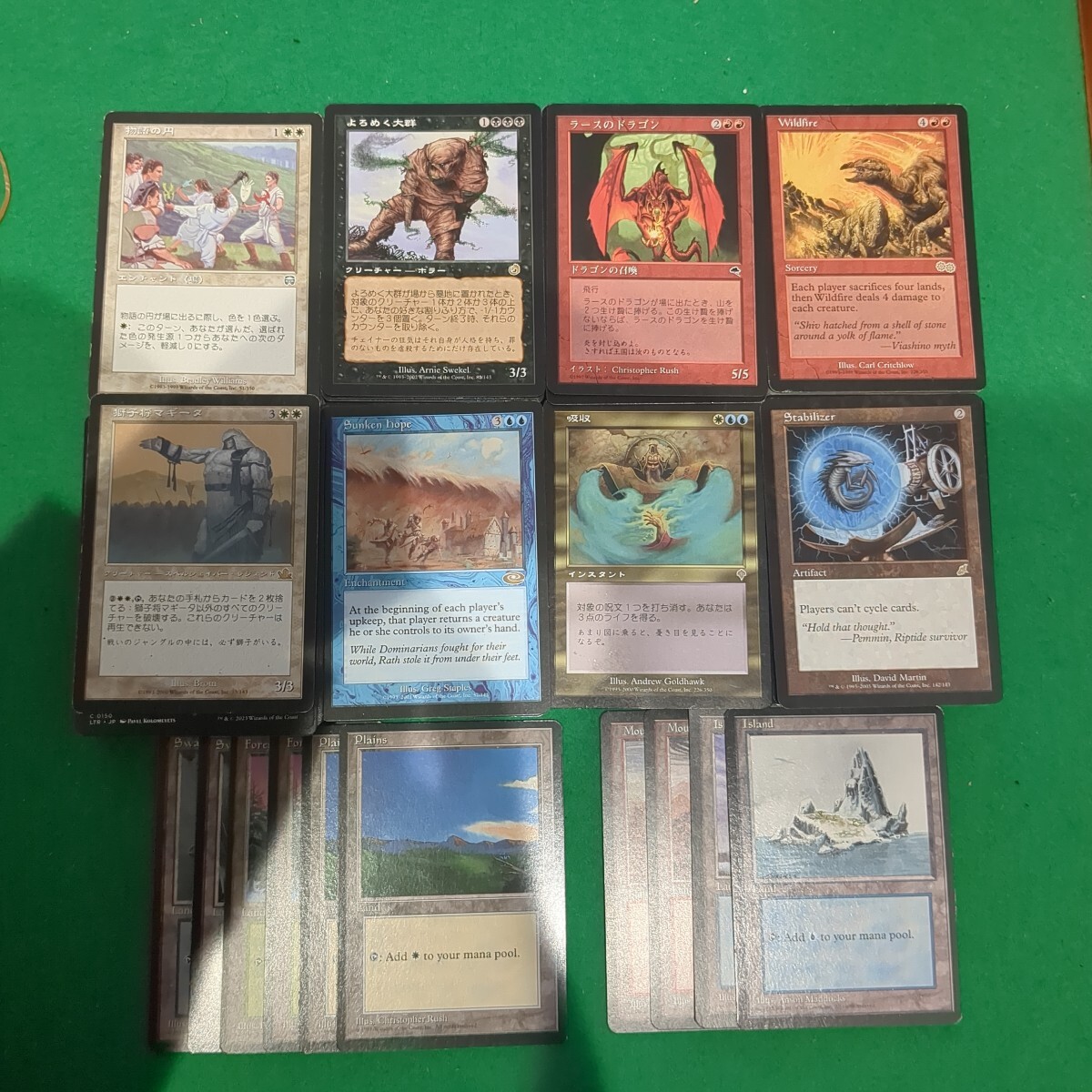 Yahoo!オークション -まとめ売り(Magic: The Gathering)の落札相場