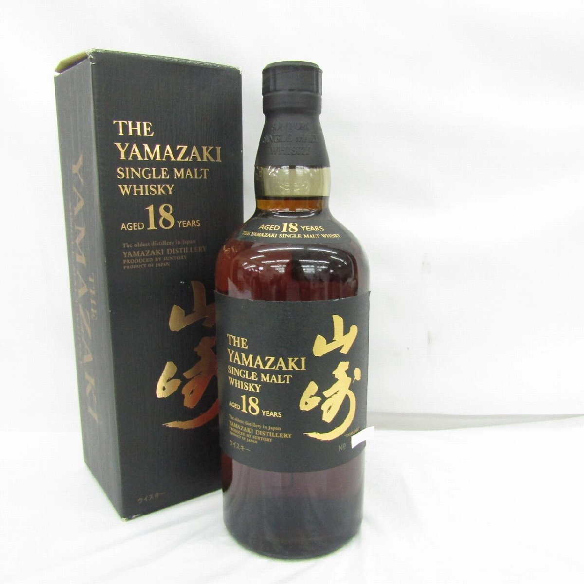 Yahoo!オークション -「山崎18年 旧」の落札相場・落札価格