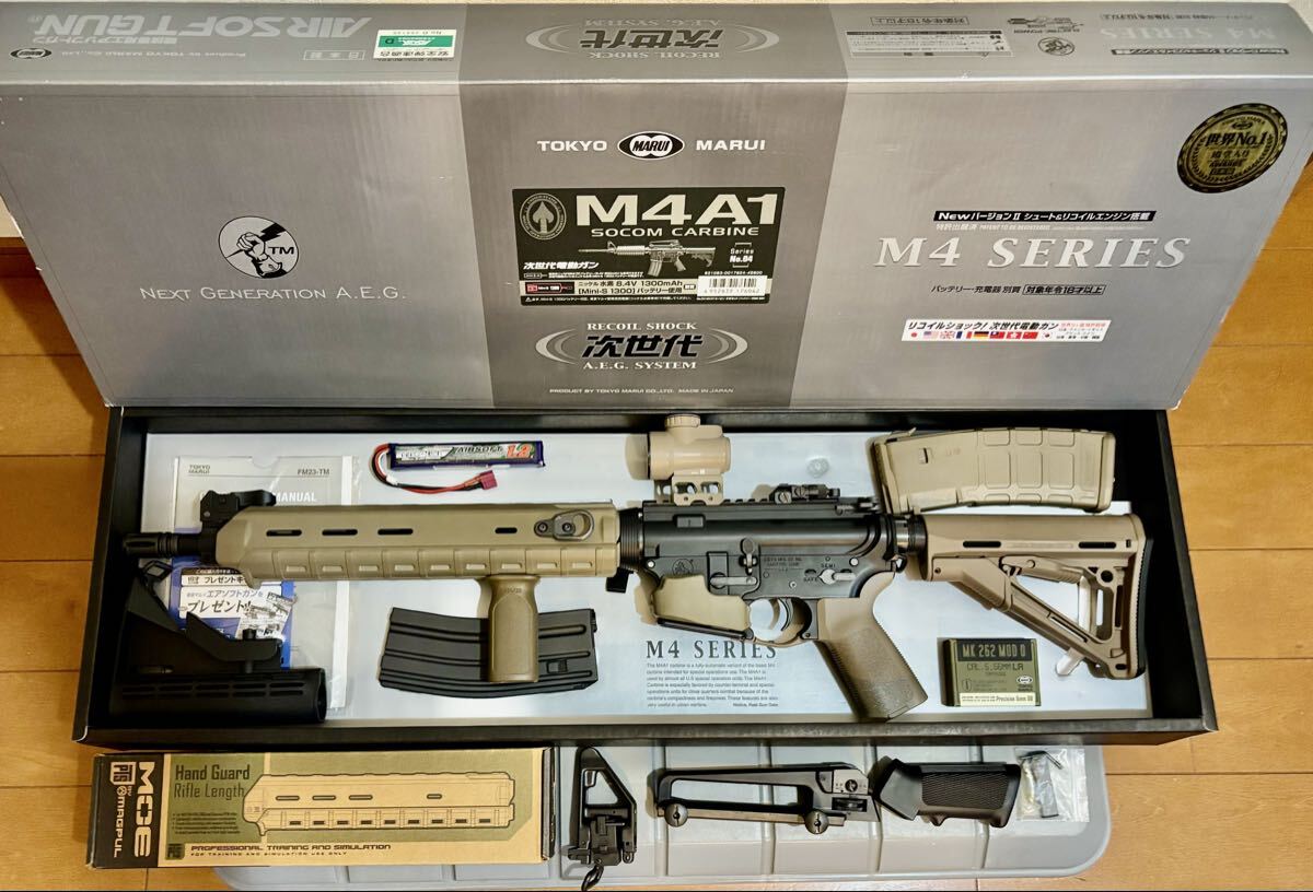 2026年最新】Yahoo!オークション -東京マルイ 電動ガン m4 カスタムの