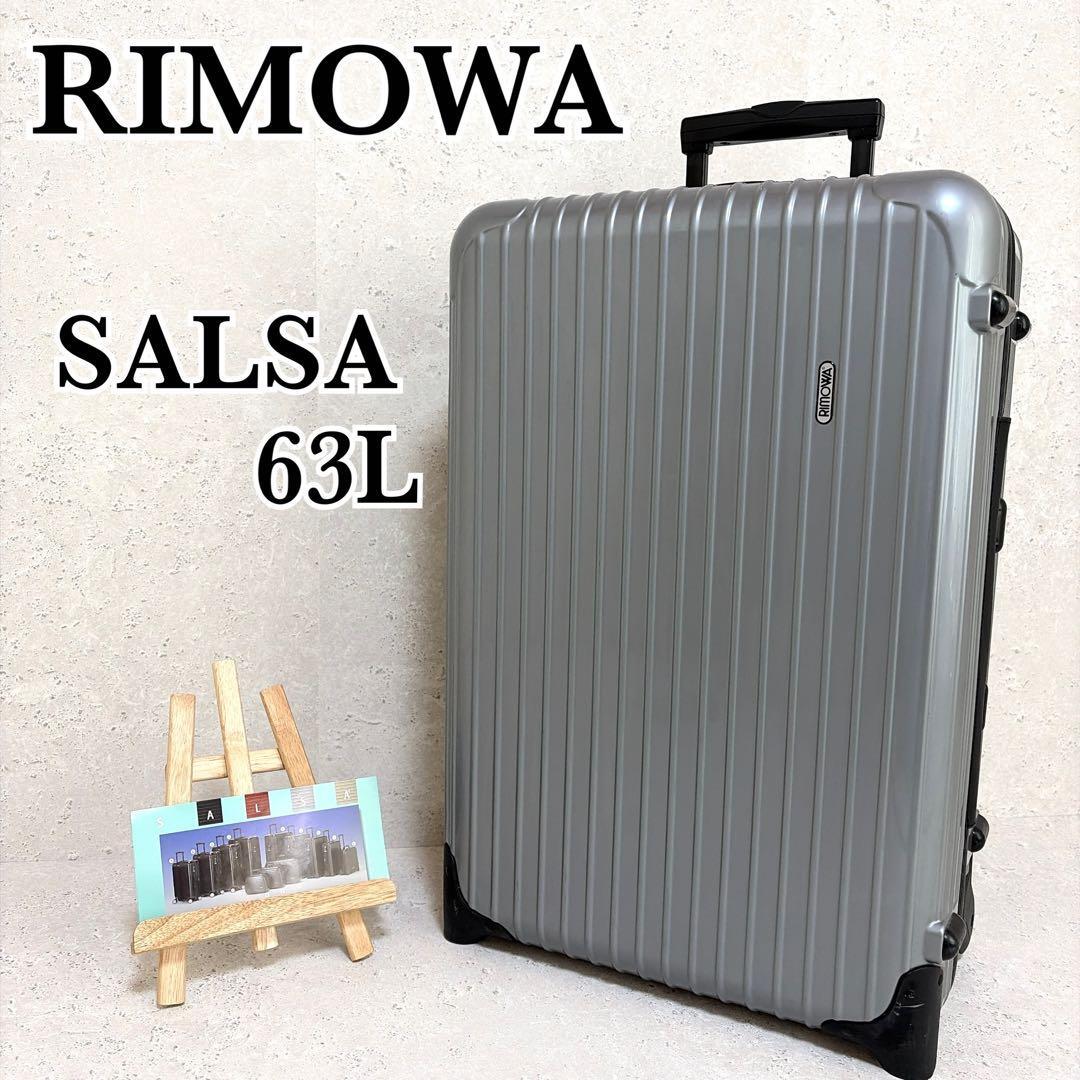 2026年最新】Yahoo!オークション -リモワ サルサ 機内持ち込み2輪の