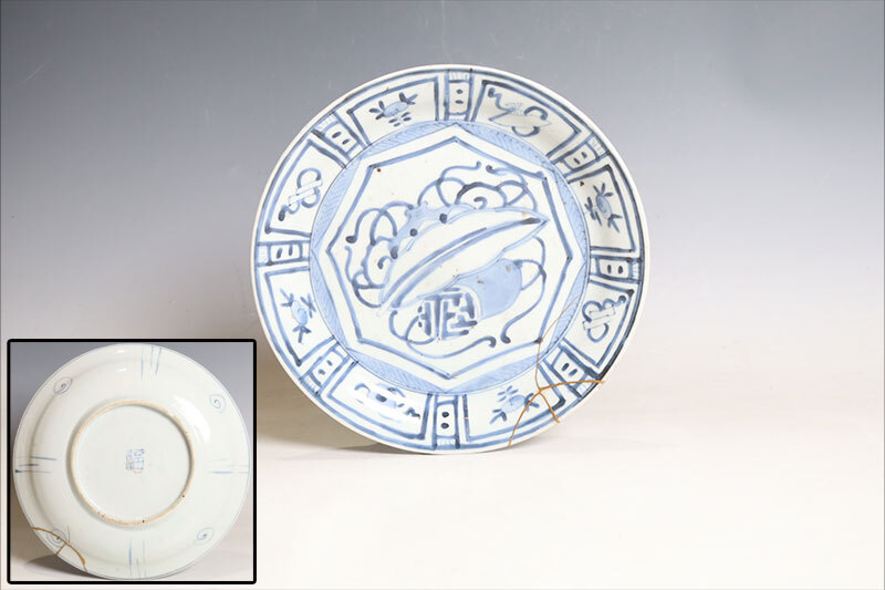 2026年最新】Yahoo!オークション -芙蓉手の中古品・新品・未使用品一覧