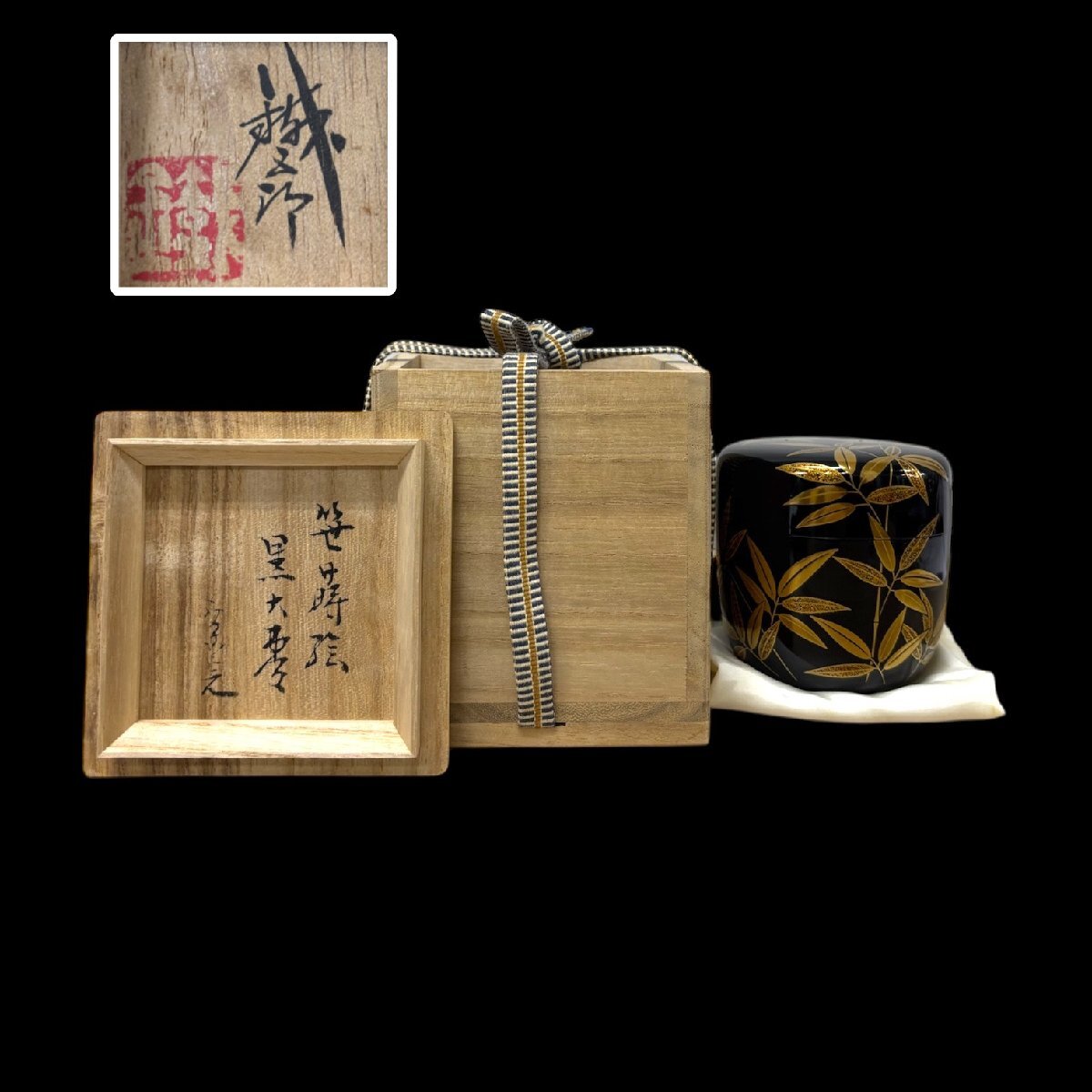 2026年最新】Yahoo!オークション -堀内 宗完の中古品・新品・未使用品一覧