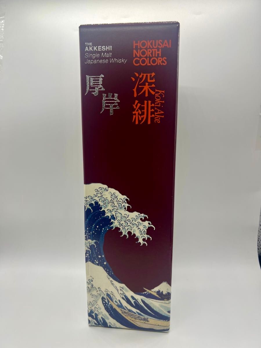 2026年最新】Yahoo!オークション -:厚岸の中古品・新品・未使用品一覧