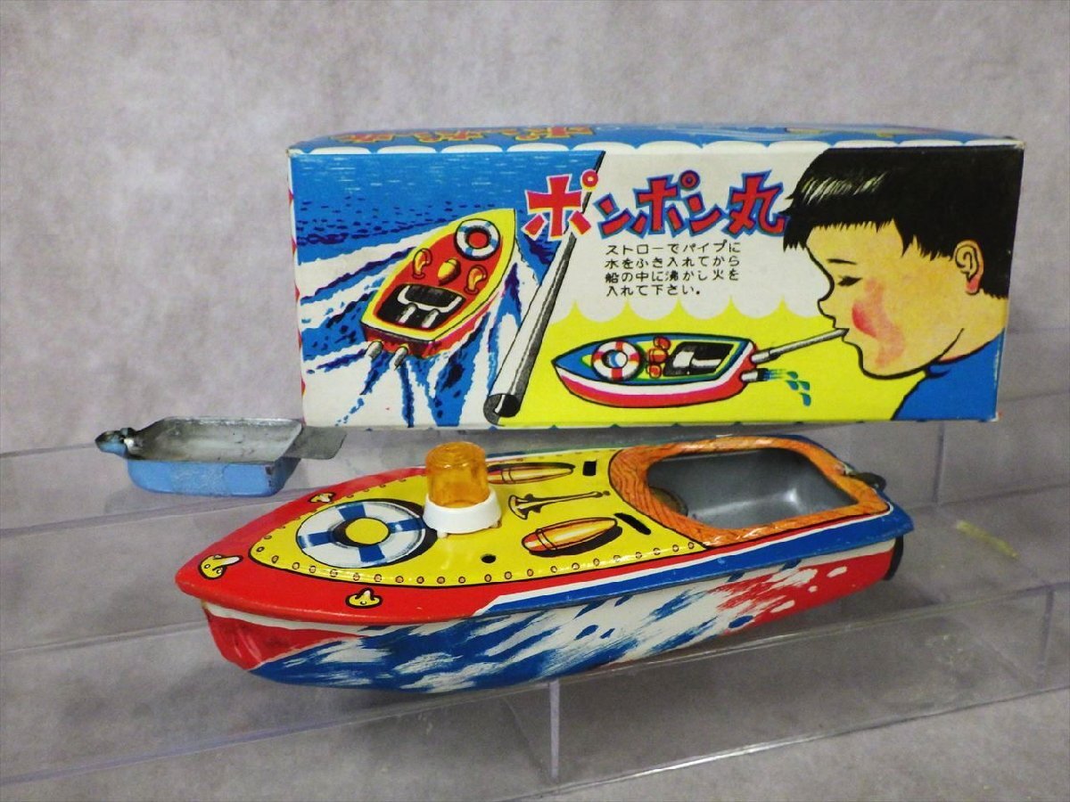 2026年最新】Yahoo!オークション - 船、ボート(乗り物 ブリキ)の中古品