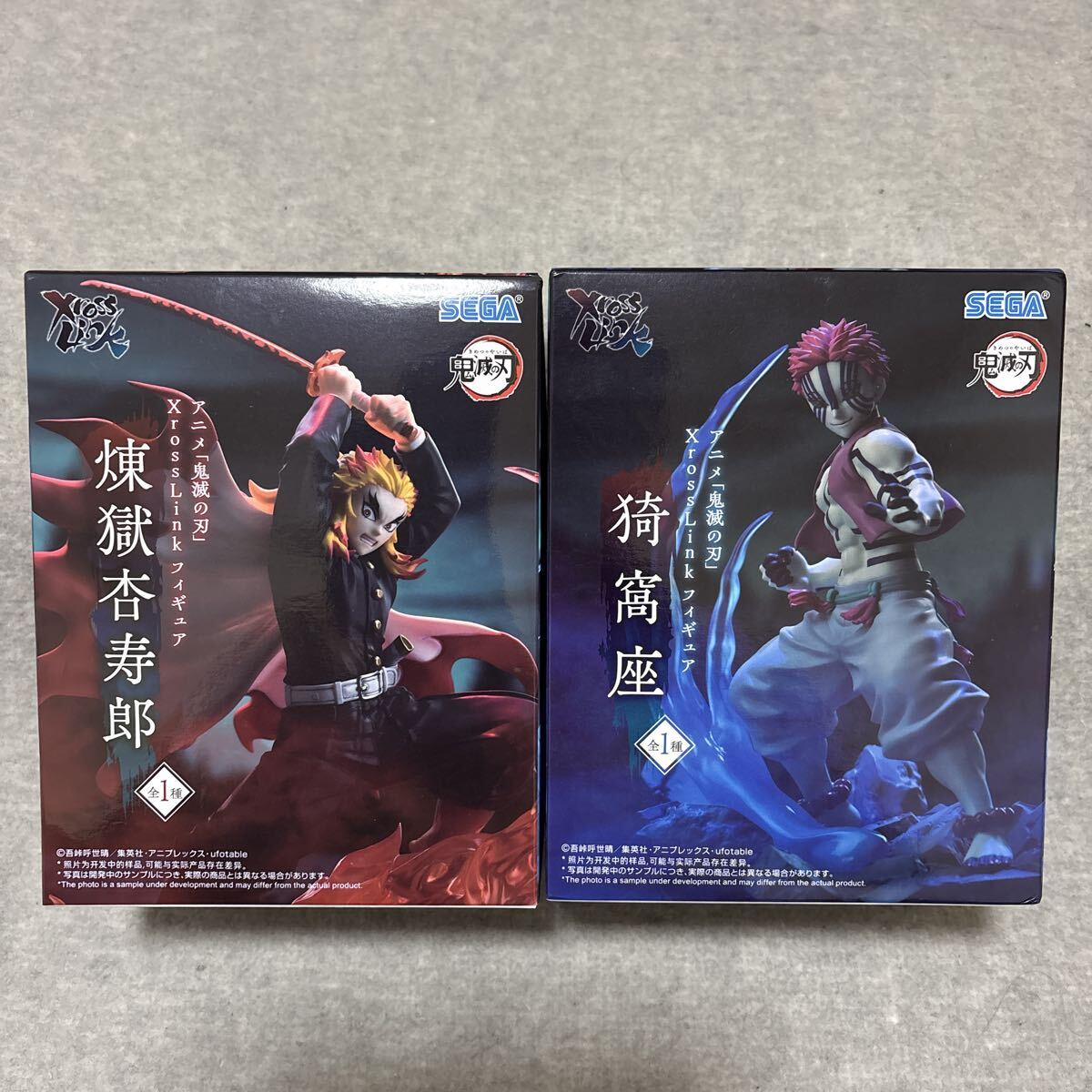 2026年最新】Yahoo!オークション -鬼滅の刃 フィギュア セットの中古品