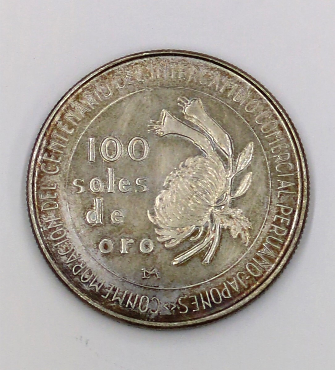 Yahoo!オークション -「ペルー (日本 修好 1973) (100ソル 銀貨 メダル