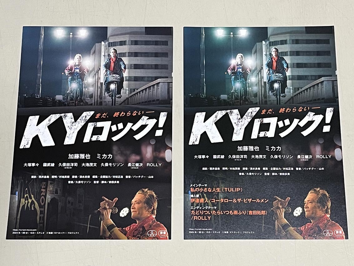 2026年最新】Yahoo!オークション -映画 チラシ 珍品の中古品・新品・未