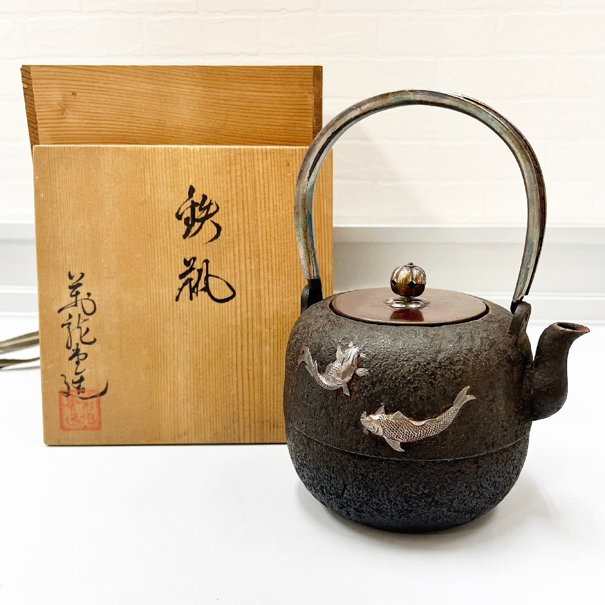 2026年最新】Yahoo!オークション -鉄瓶(アンティーク、コレクション)の