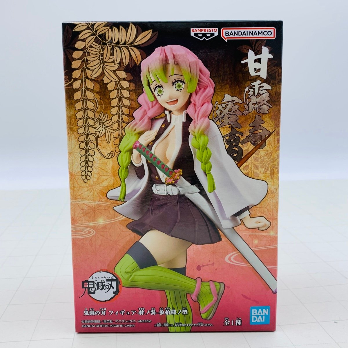 2026年最新】Yahoo!オークション -鬼滅の刃 フィギュア 甘露寺蜜璃の