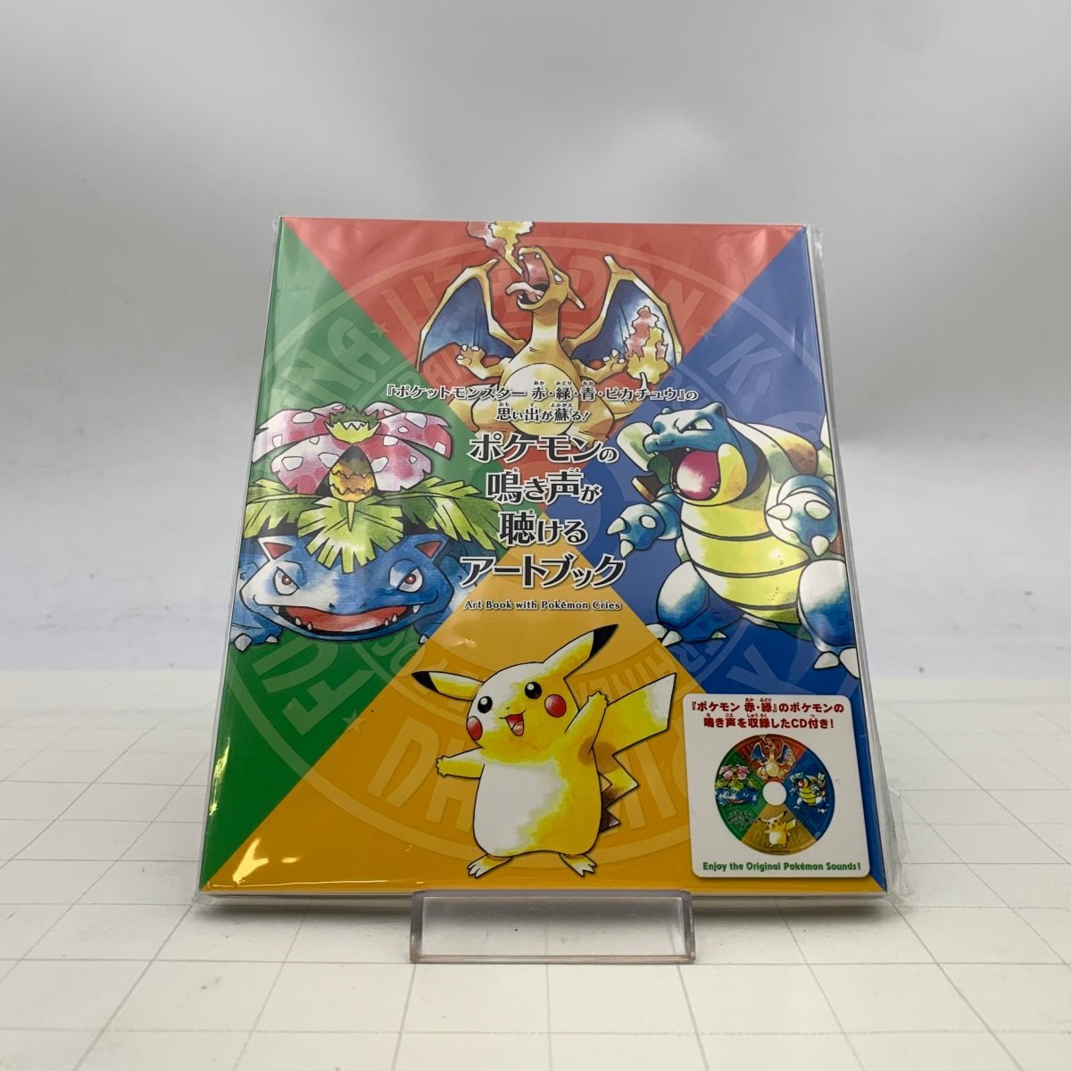 2026年最新】Yahoo!オークション -ポケモン アートブックの中古品
