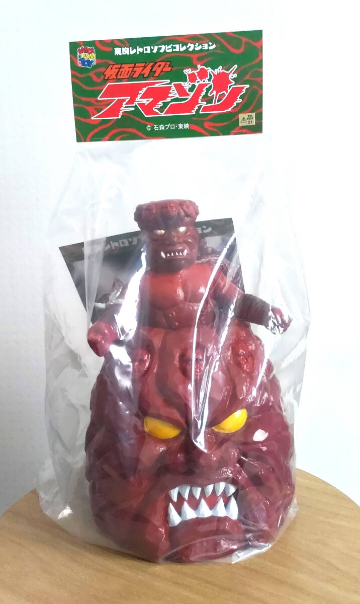 Yahoo!オークション -「十面鬼」(仮面ライダーアマゾン) (仮面ライダー