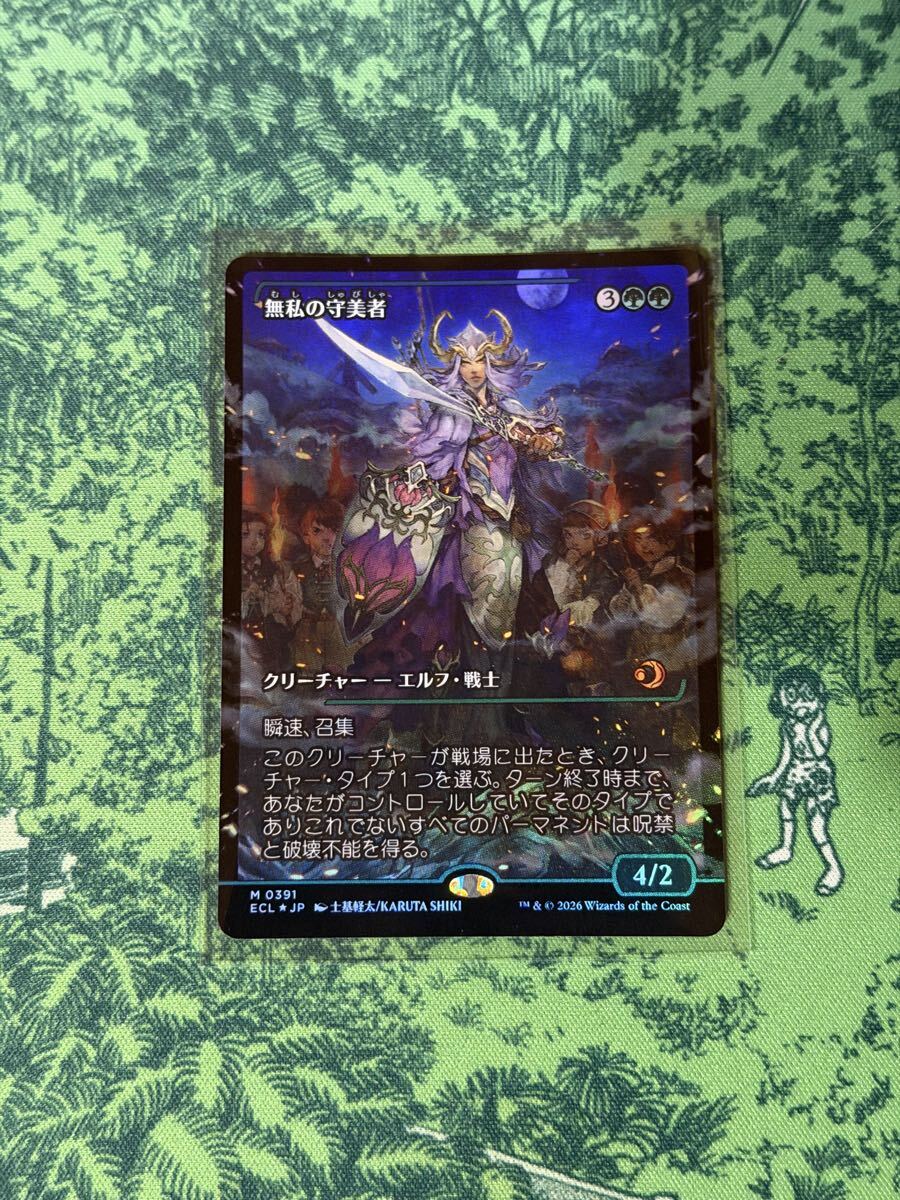 mtg 新品 オマケつき ローウィンの昏明 枯朽の呪い 日本語版 統率者