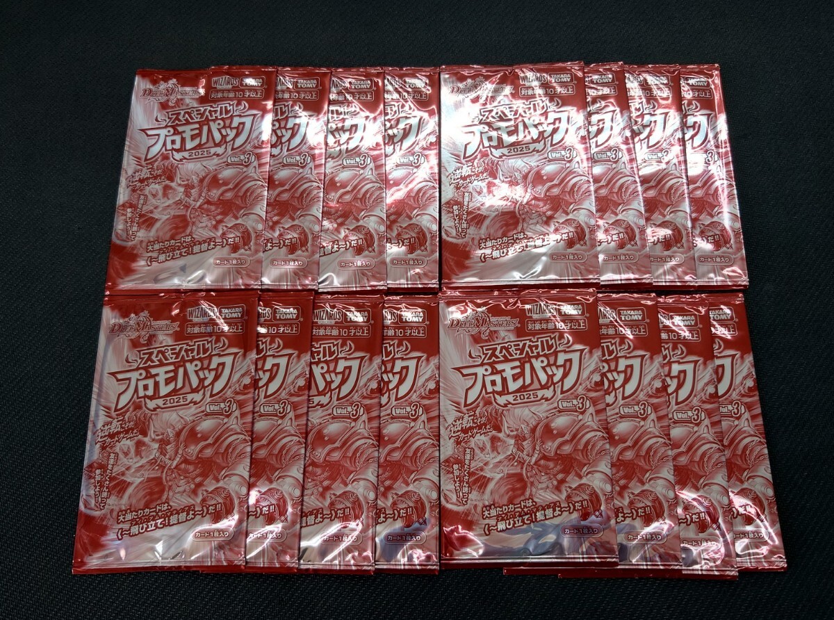 2026年最新】Yahoo!オークション -デュエルマスターズ 未開封の中古品