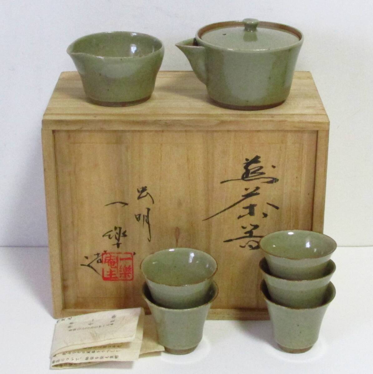 2026年最新】Yahoo!オークション -虫明焼(アンティーク、コレクション