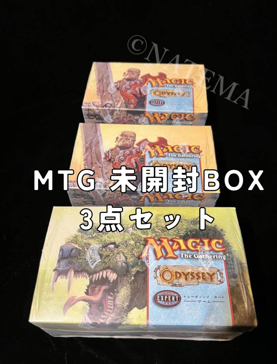 Yahoo!オークション - Magic: The Gathering(トレーディングカード