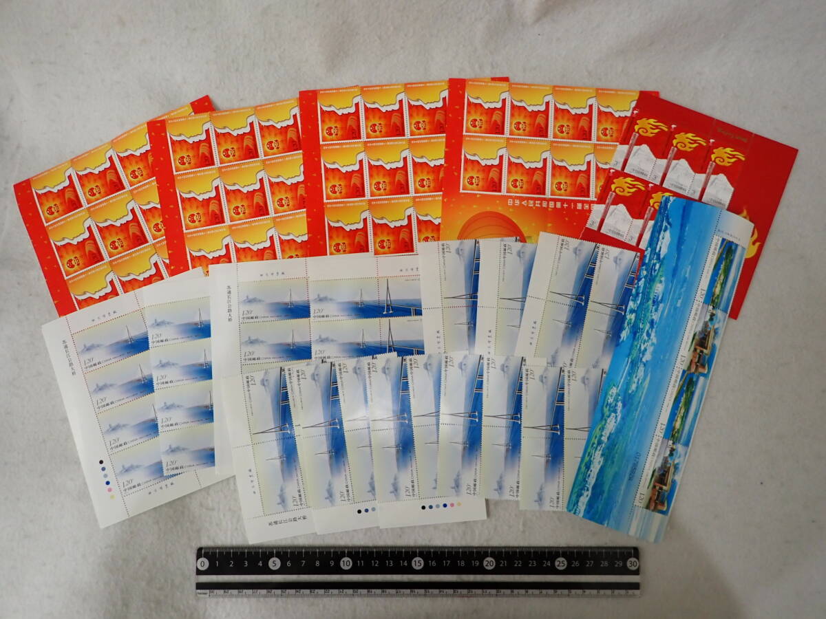 Yahoo!オークション -「中国 切手 まとめ」の落札相場・落札価格