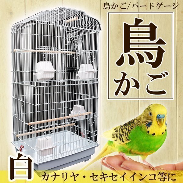 2026年最新】Yahoo!オークション - 鳥かご(鳥 ペット用品)の中古品