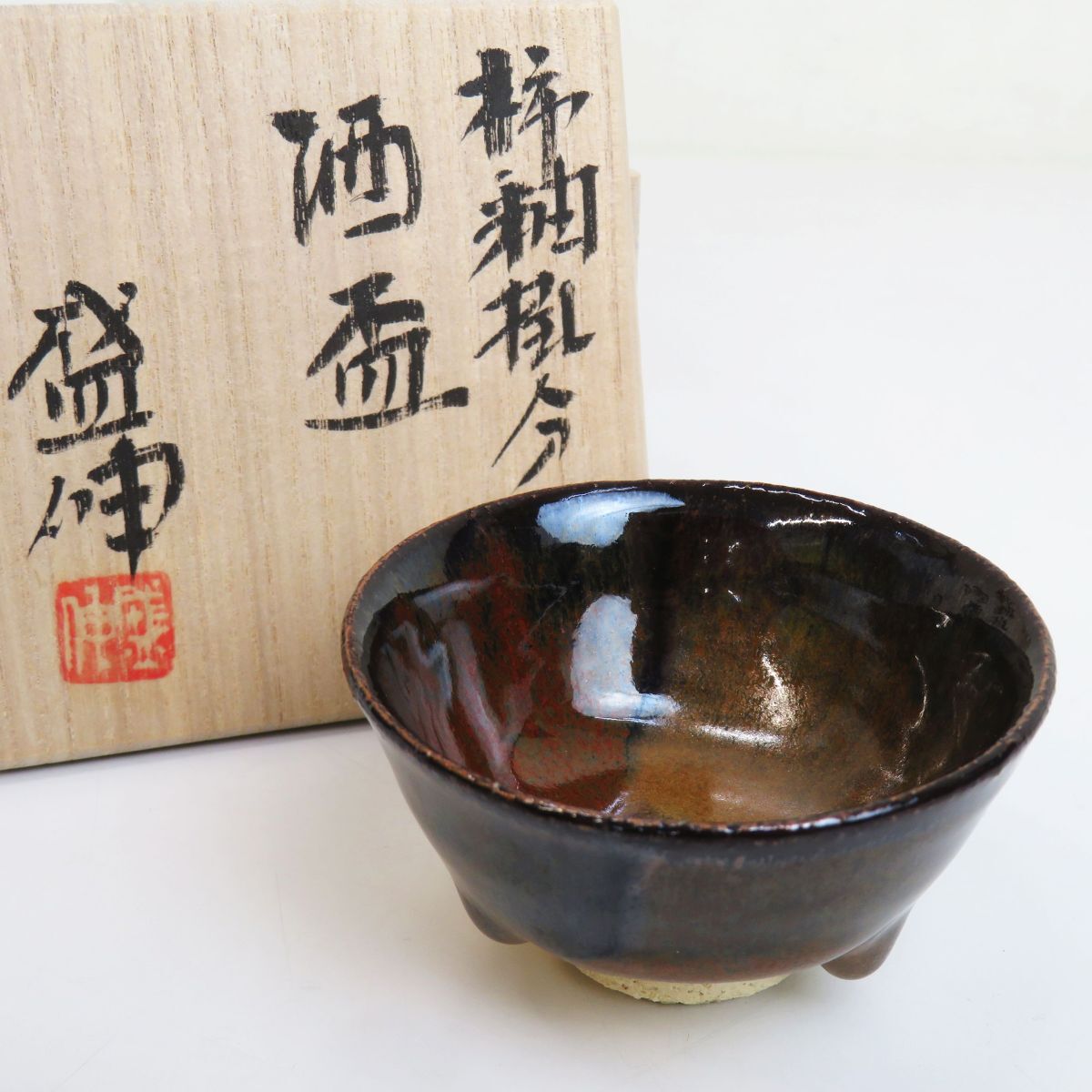 2026年最新】Yahoo!オークション -木村盛伸の中古品・新品・未使用品一覧