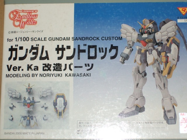2026年最新】Yahoo!オークション -b-club ver ka(プラモデル)の中古品