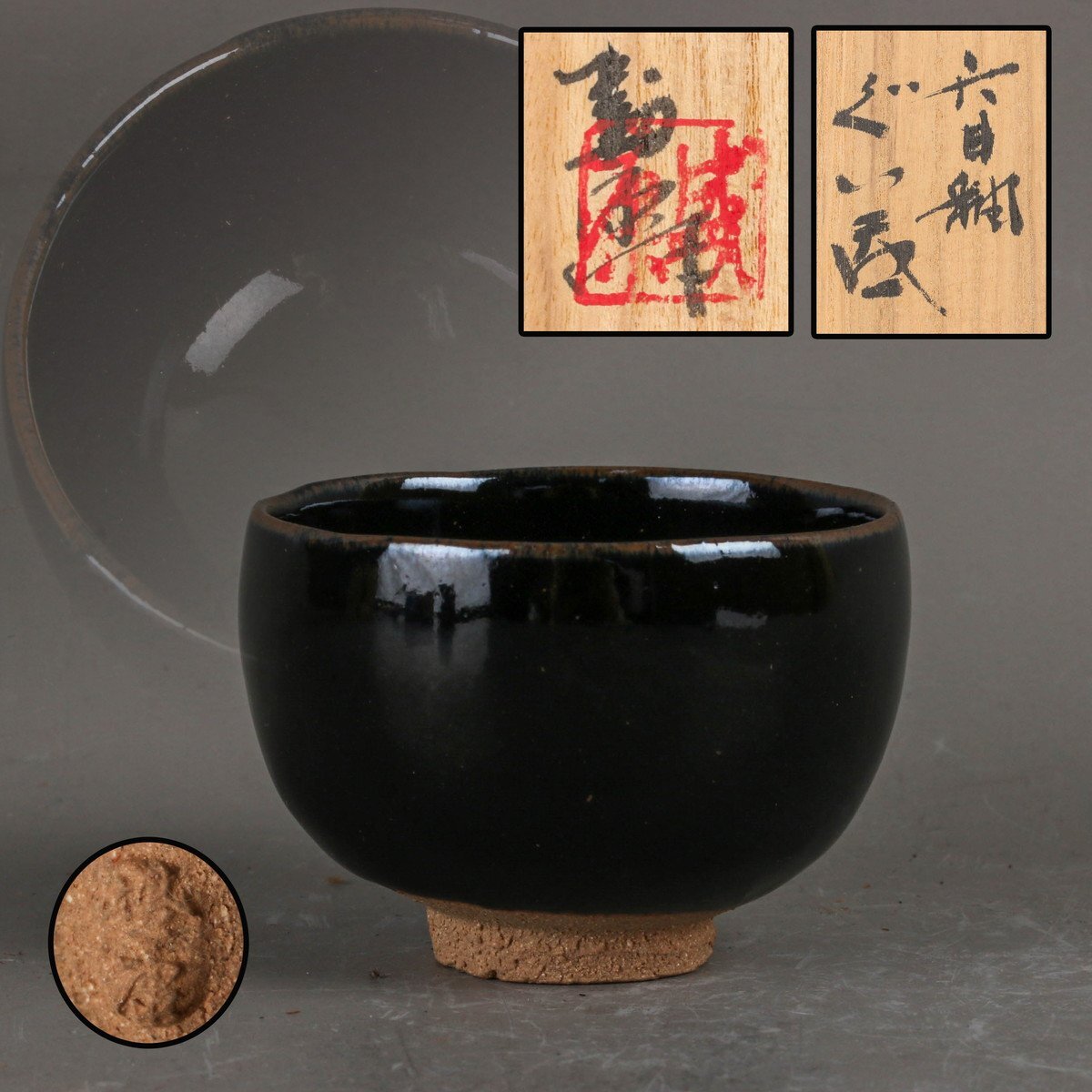 2026年最新】Yahoo!オークション -木村盛康の中古品・新品・未使用品一覧