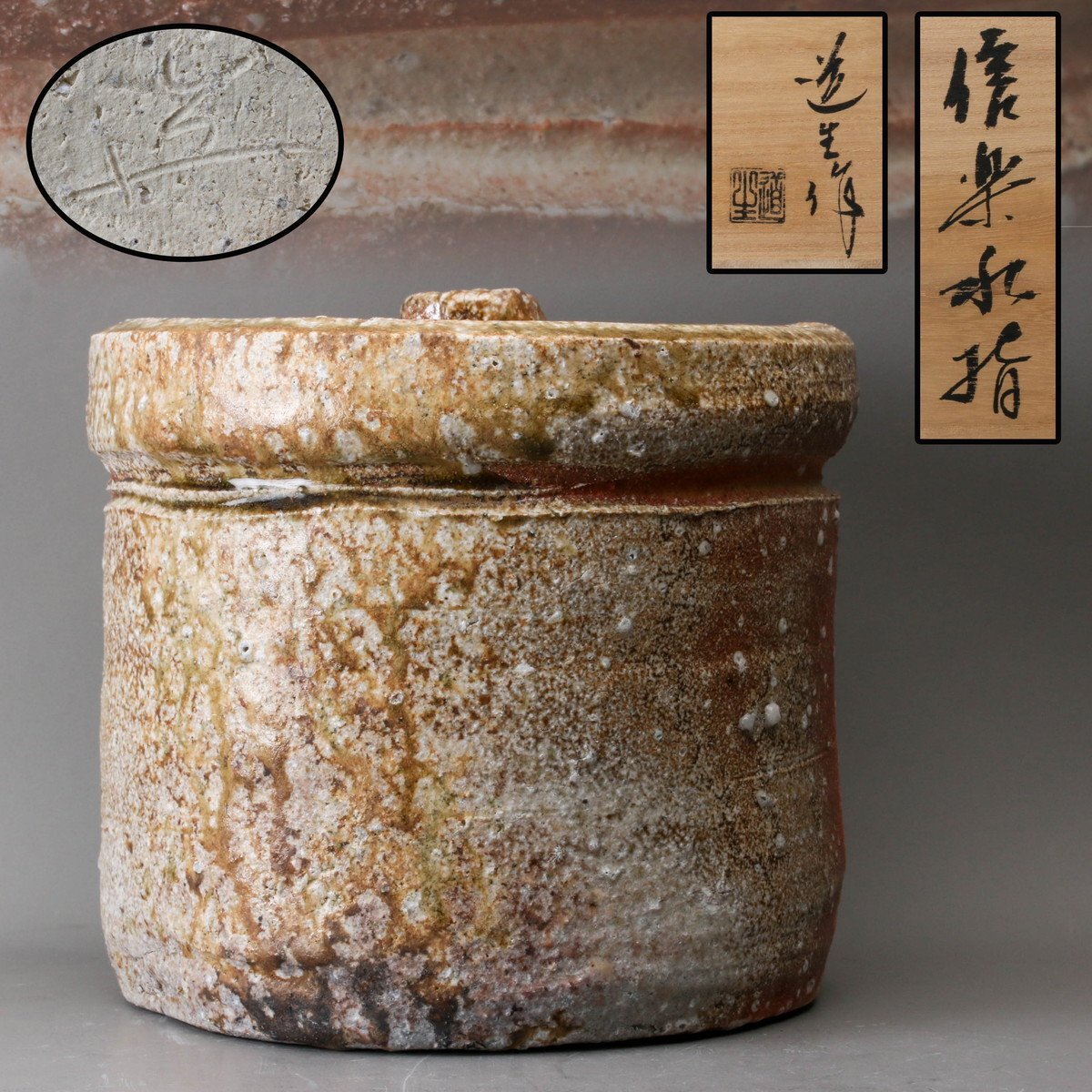 2026年最新】Yahoo!オークション -古谷道生の中古品・新品・未使用品一覧