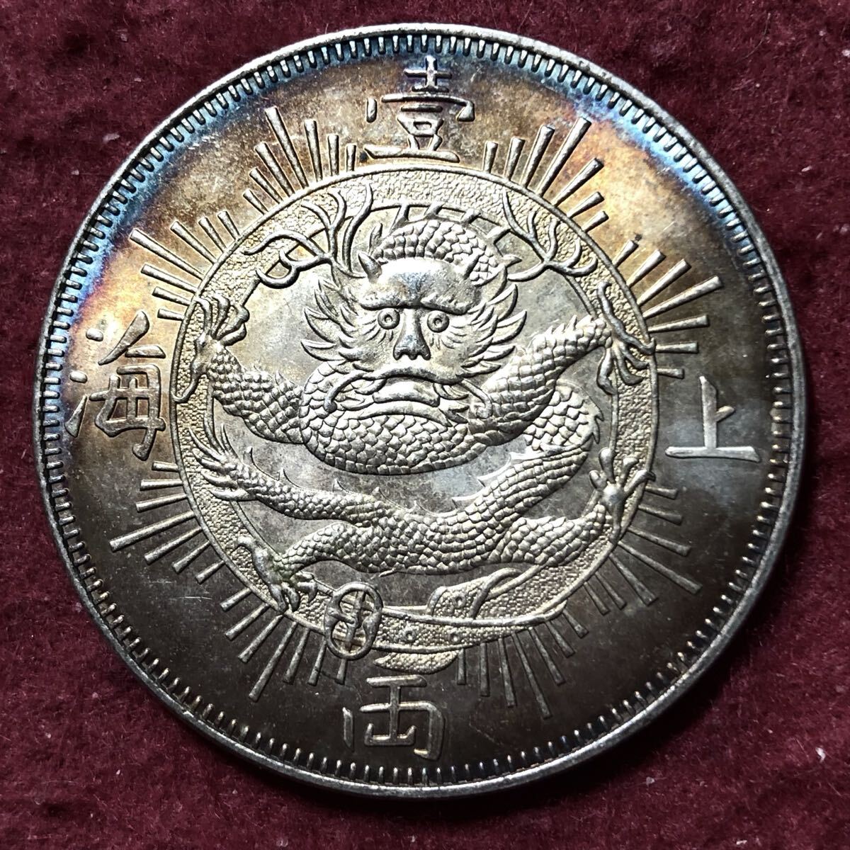 Yahoo!オークション -「外国コイン 古銭」の落札相場・落札価格