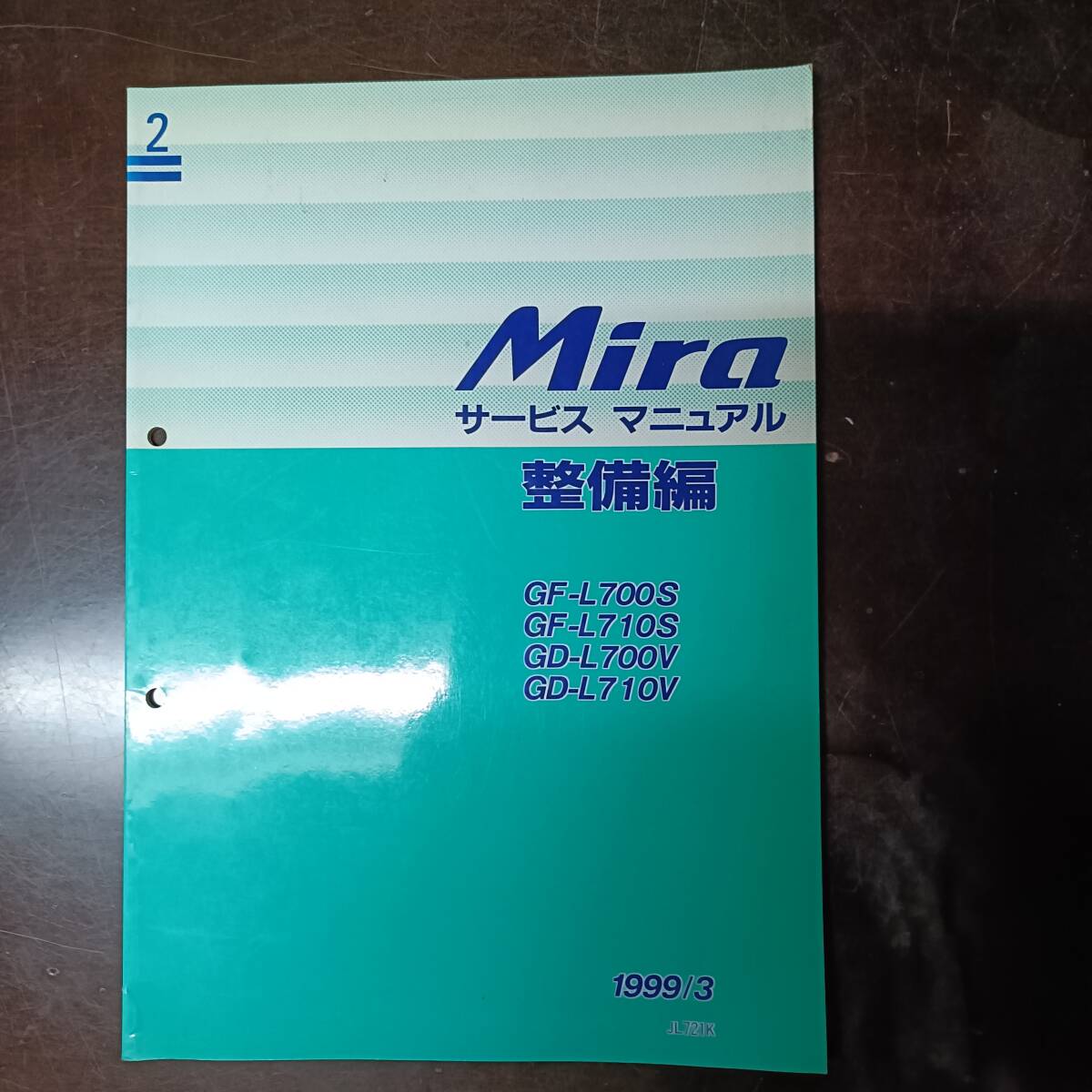 Yahoo!オークション -「ダイハツ サービス マニュアル」(ダイハツ