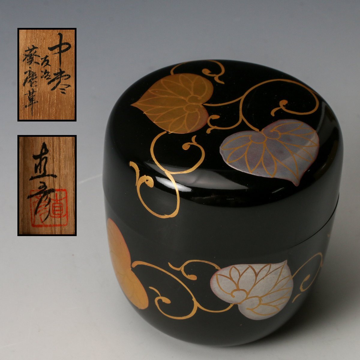 2026年最新】Yahoo!オークション -茶道具 棗(アンティーク