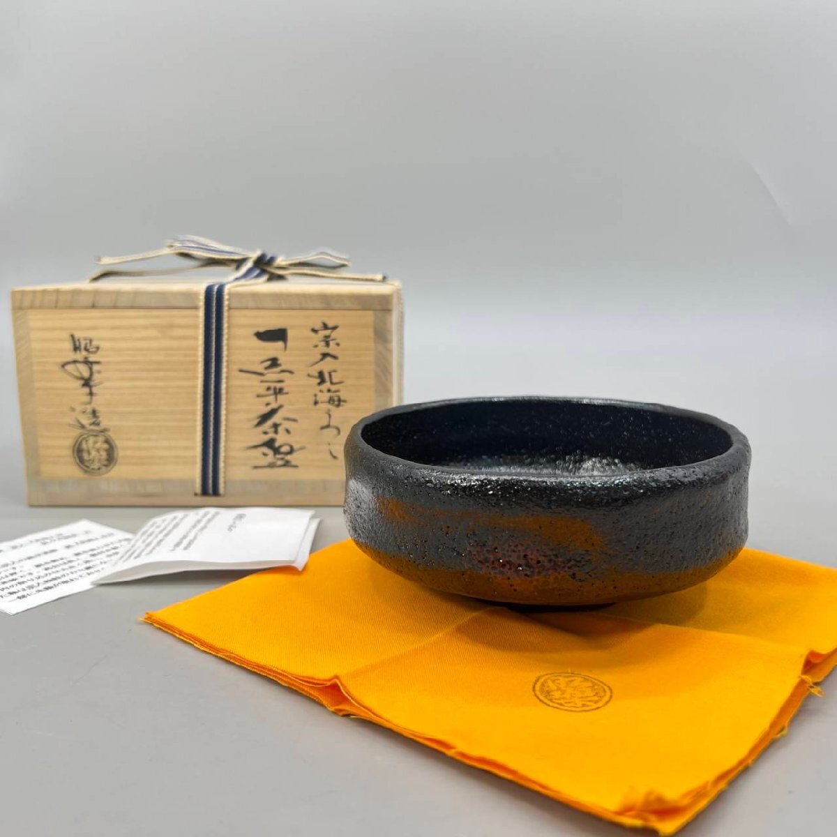 Yahoo!オークション -「楽焼 昭楽」の落札相場・落札価格