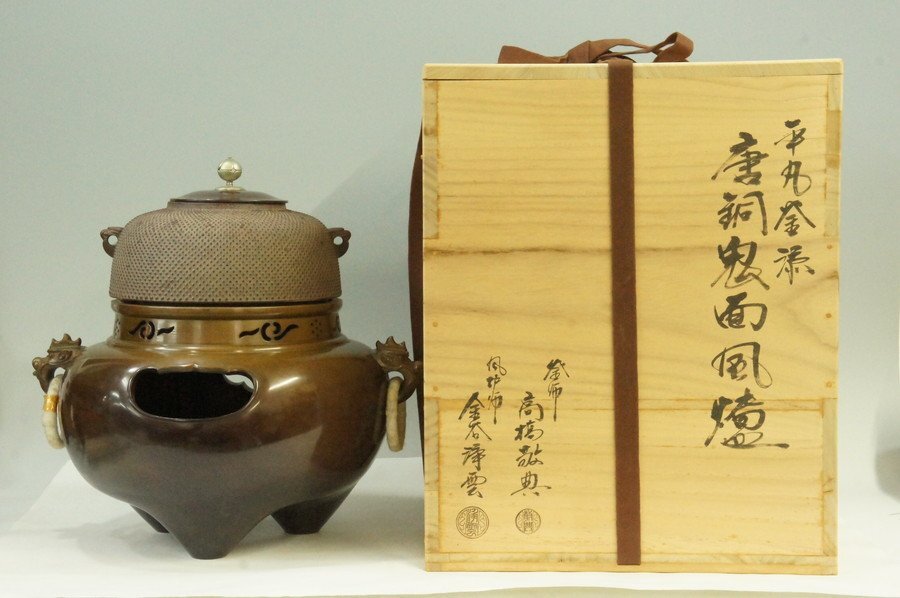 2026年最新】Yahoo!オークション -鬼面風炉釜の中古品・新品・未使用品一覧