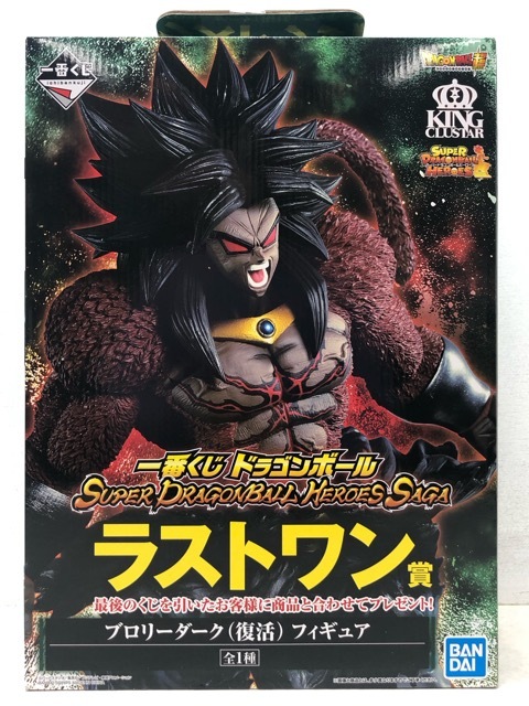 Yahoo!オークション -「ラストワン賞 ブロリー」の落札相場・落札価格
