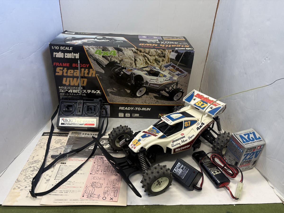2026年最新】当時もののラジコンがそろうページ - Yahoo!オークション