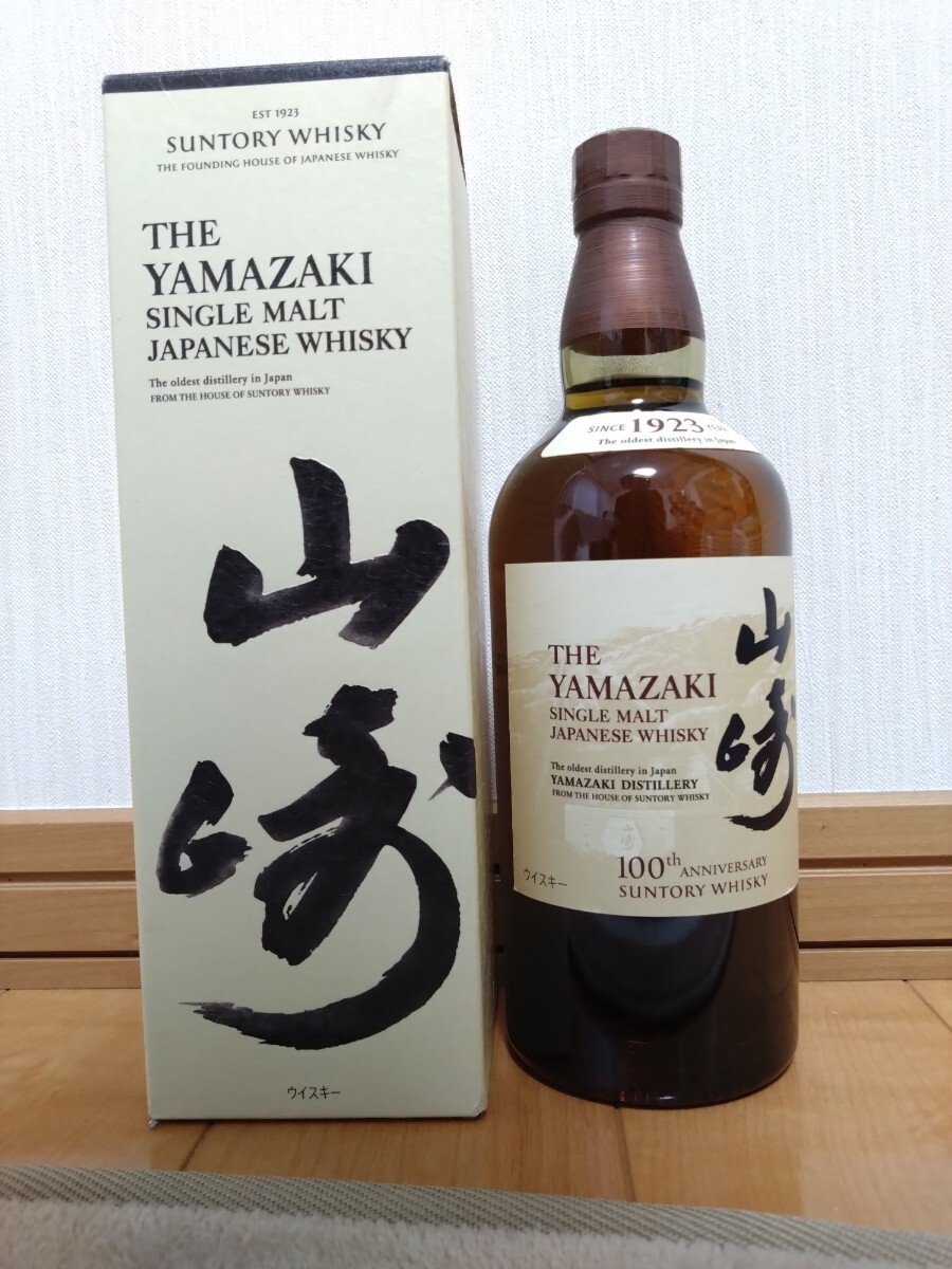 Yahoo!オークション -「サントリーウイスキー記念ボトル」の落札相場