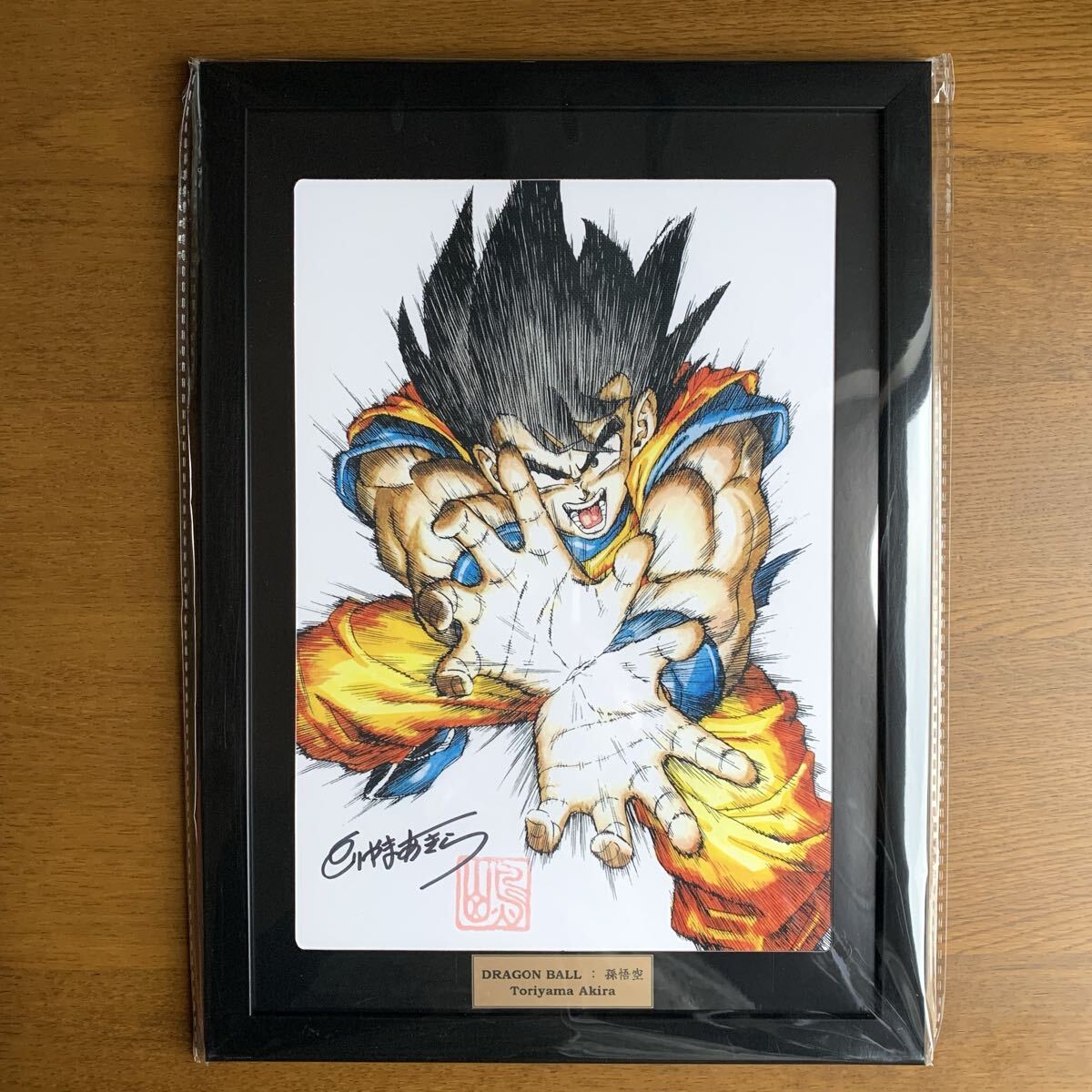 2026年最新】Yahoo!オークション -孫悟空 かめはめ波(コミック、アニメ