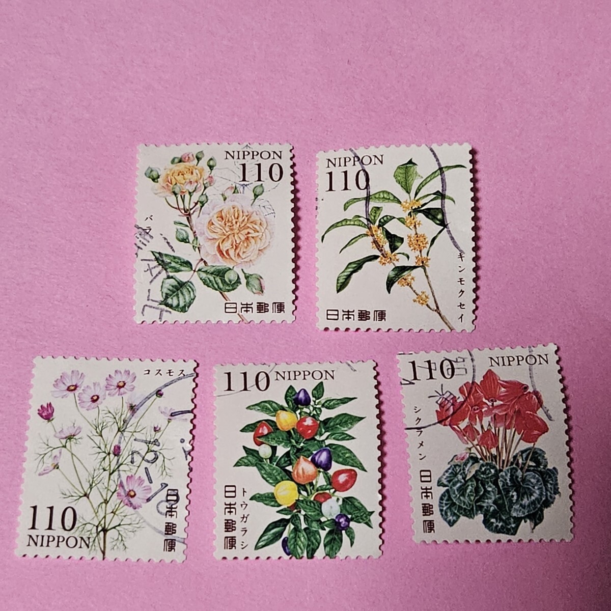 2026年最新】Yahoo!オークション -四季の花シリーズ(切手、はがき)の