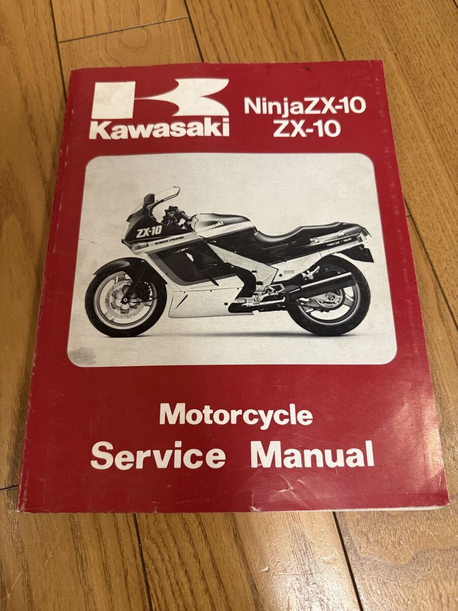 2026年最新】Yahoo!オークション -zx10(オートバイ)の中古品・新品・未