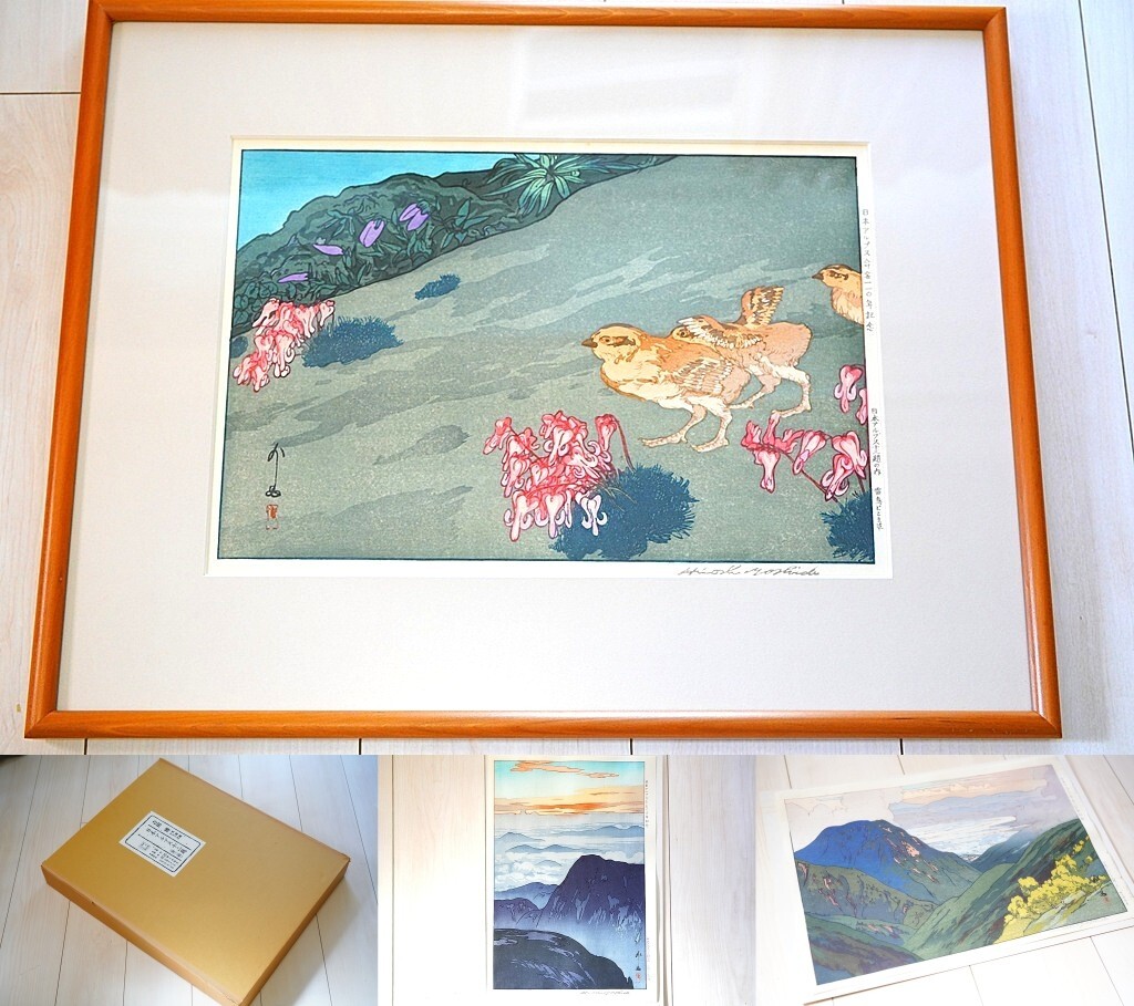 2026年最新】Yahoo!オークション - 版画(美術品 ホビー、カルチャー)の