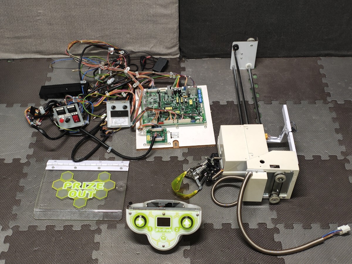 2026年最新】UFOキャッチャー商品の一覧をYahoo!オークションで