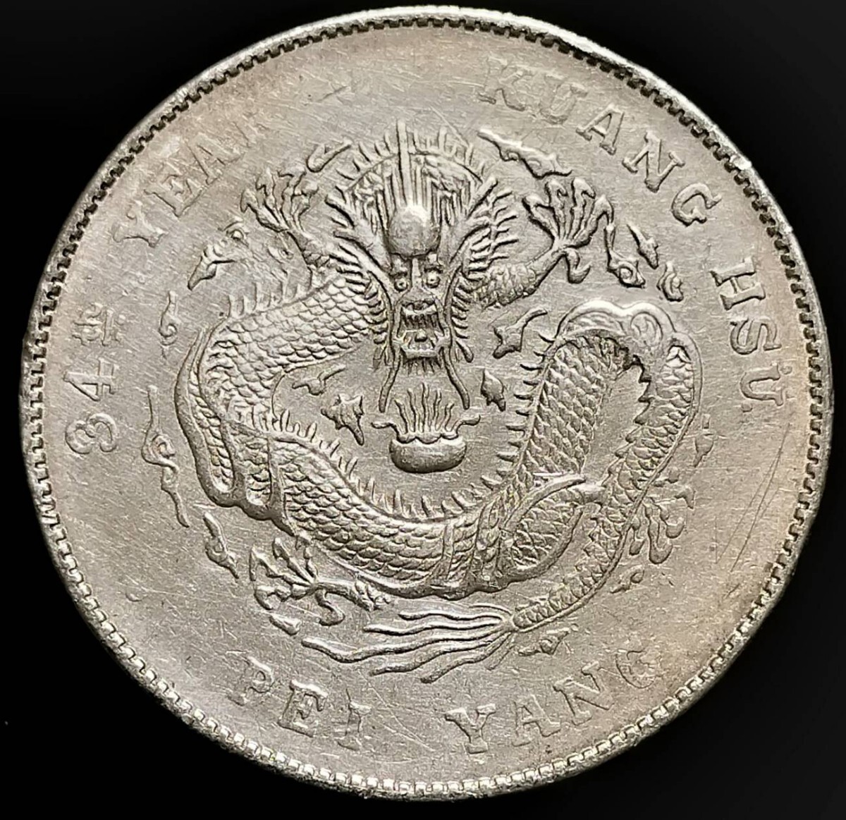 Yahoo!オークション -「中国 銀貨」の落札相場・落札価格