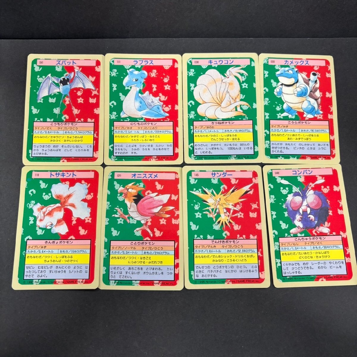 2026年最新】Yahoo!オークション -ポケモン カード トップサンの中古品