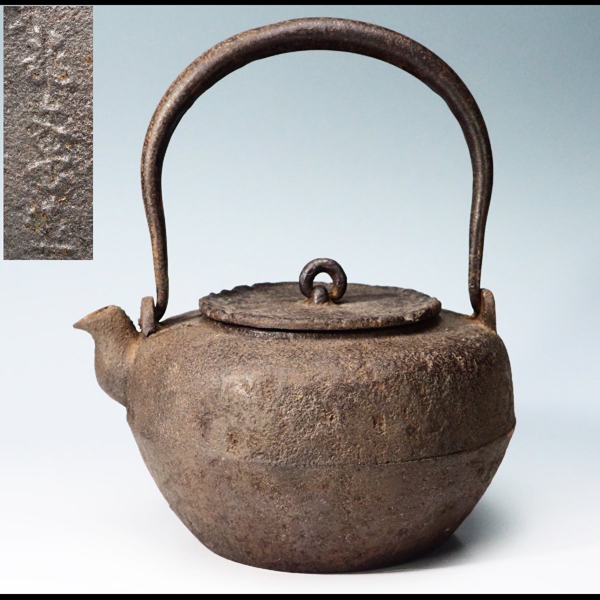 2026年最新】Yahoo!オークション - 鉄瓶(鉄製 金属工芸)の中古品・新品