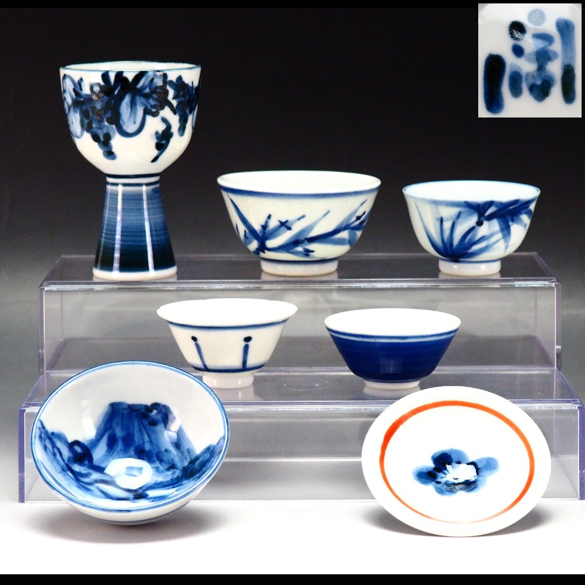 2026年最新】Yahoo!オークション -近藤悠三(酒器)の中古品・新品・未