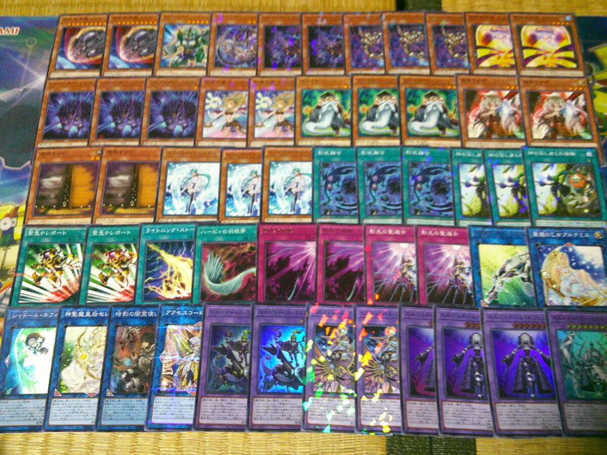 2026年最新】Yahoo!オークション -遊戯王 シャドール デッキ(まとめ