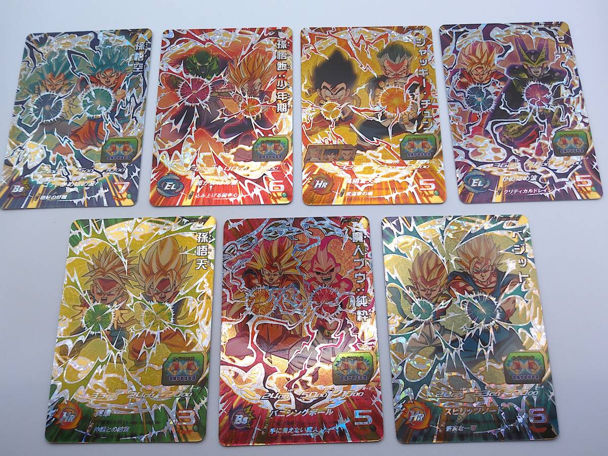 Yahoo!オークション -「ドラゴンボールヒーローズ cp セット」の落札