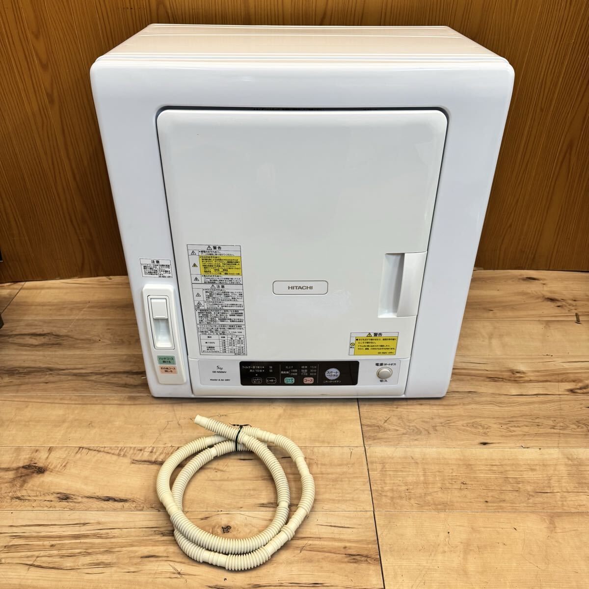 日立 DE-N50WV オークション比較 - 価格.com