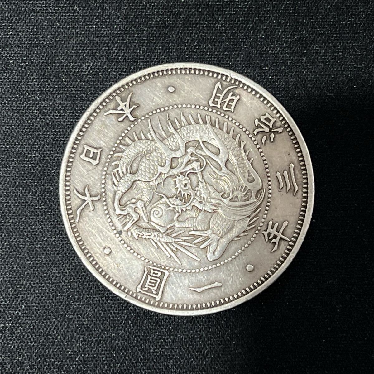 Yahoo!オークション -「明治3年1円銀貨」の落札相場・落札価格