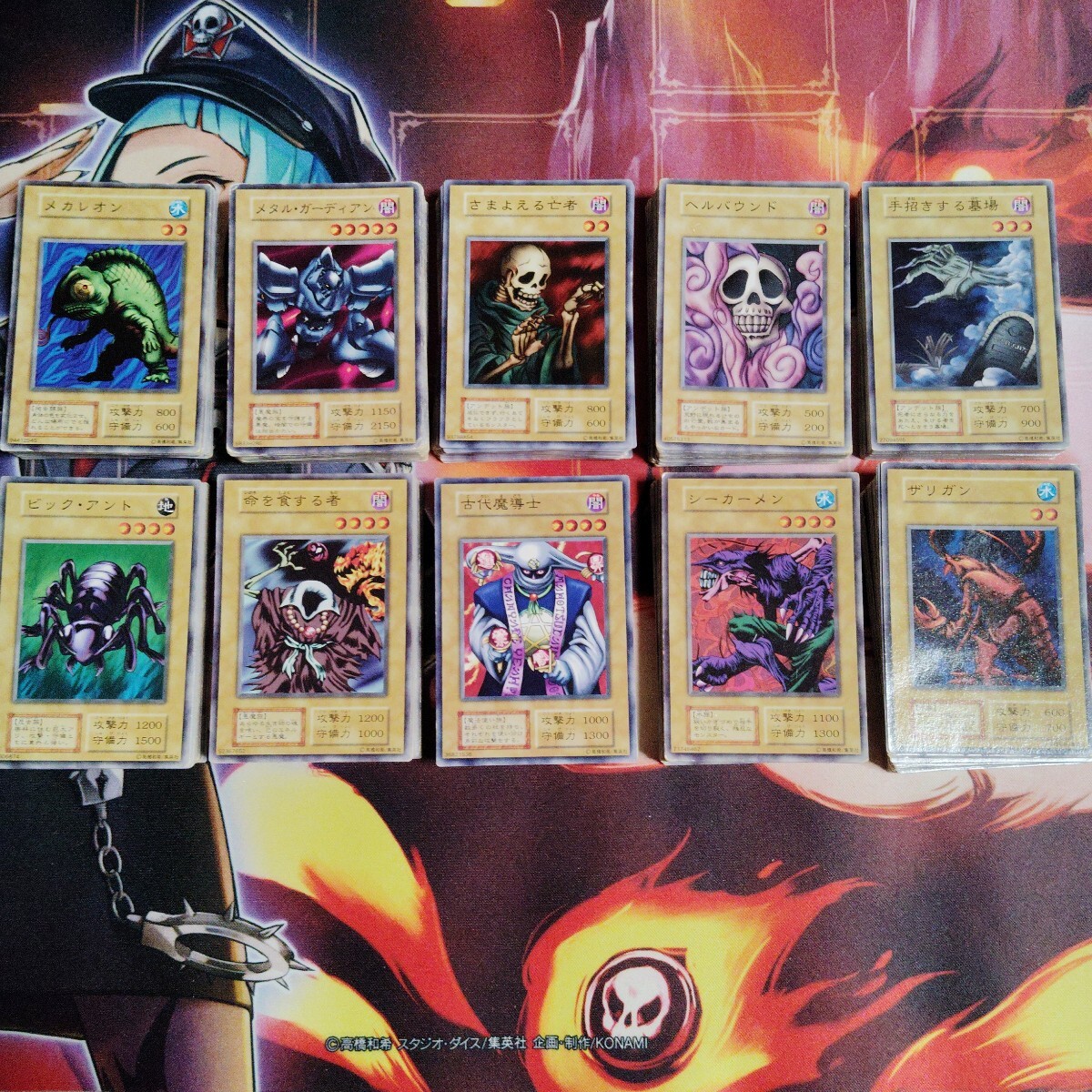 2026年最新】Yahoo!オークション - まとめ売り(遊戯王（コナミ