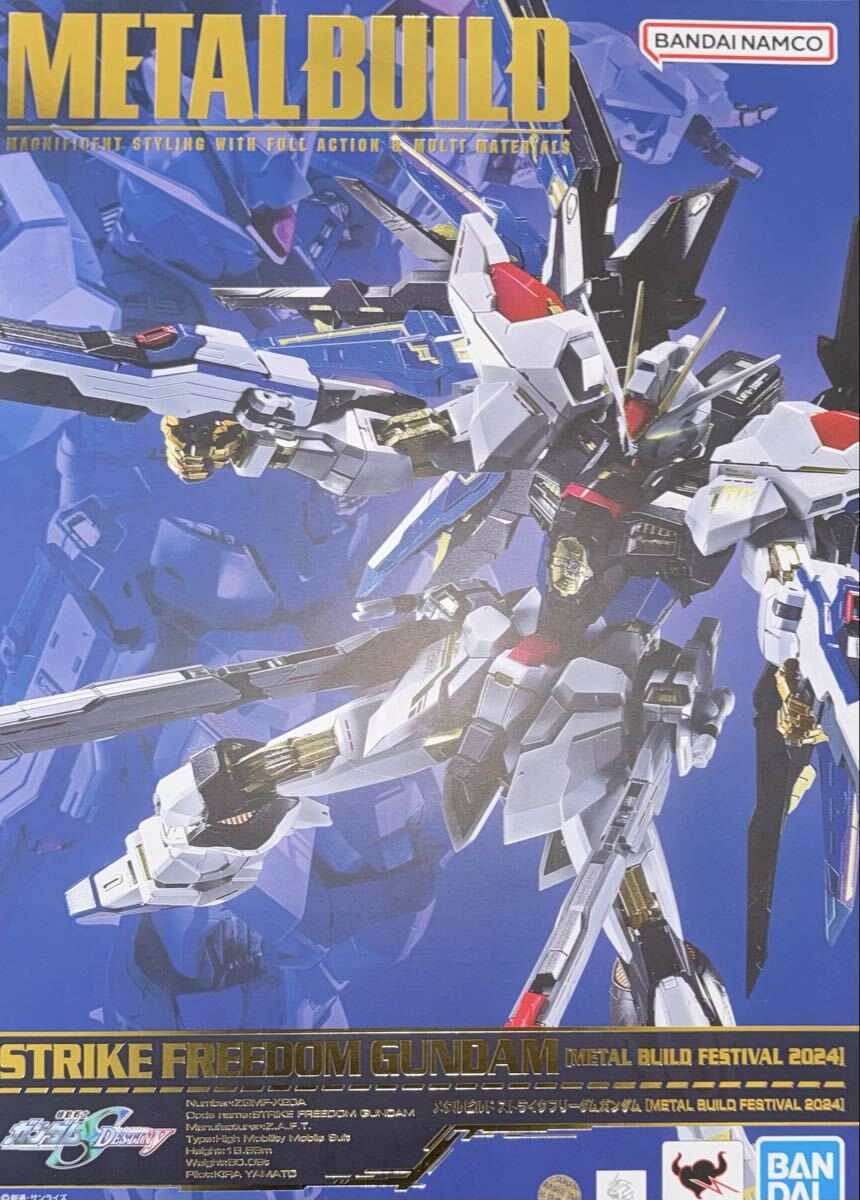 2026年最新】メタルビルド ストライクフリーダムのフィギュアが多数