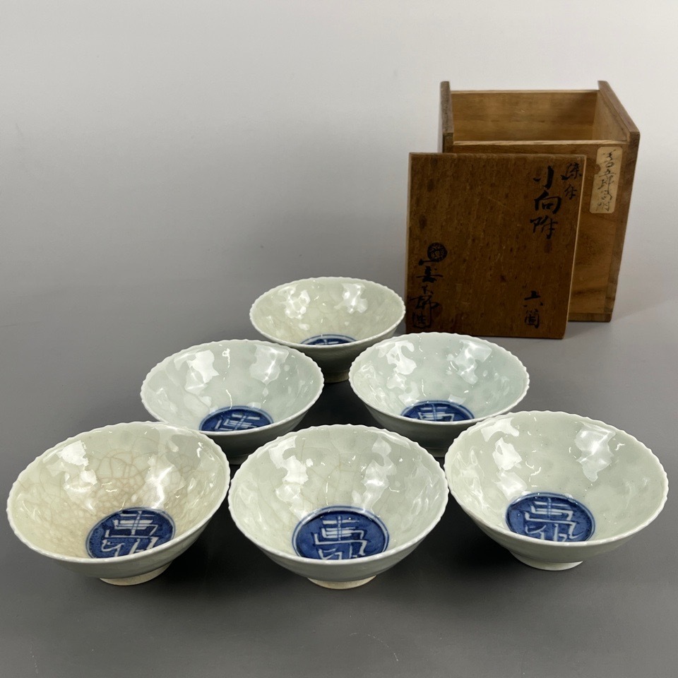 Yahoo!オークション -「大日本永楽造」の落札相場・落札価格