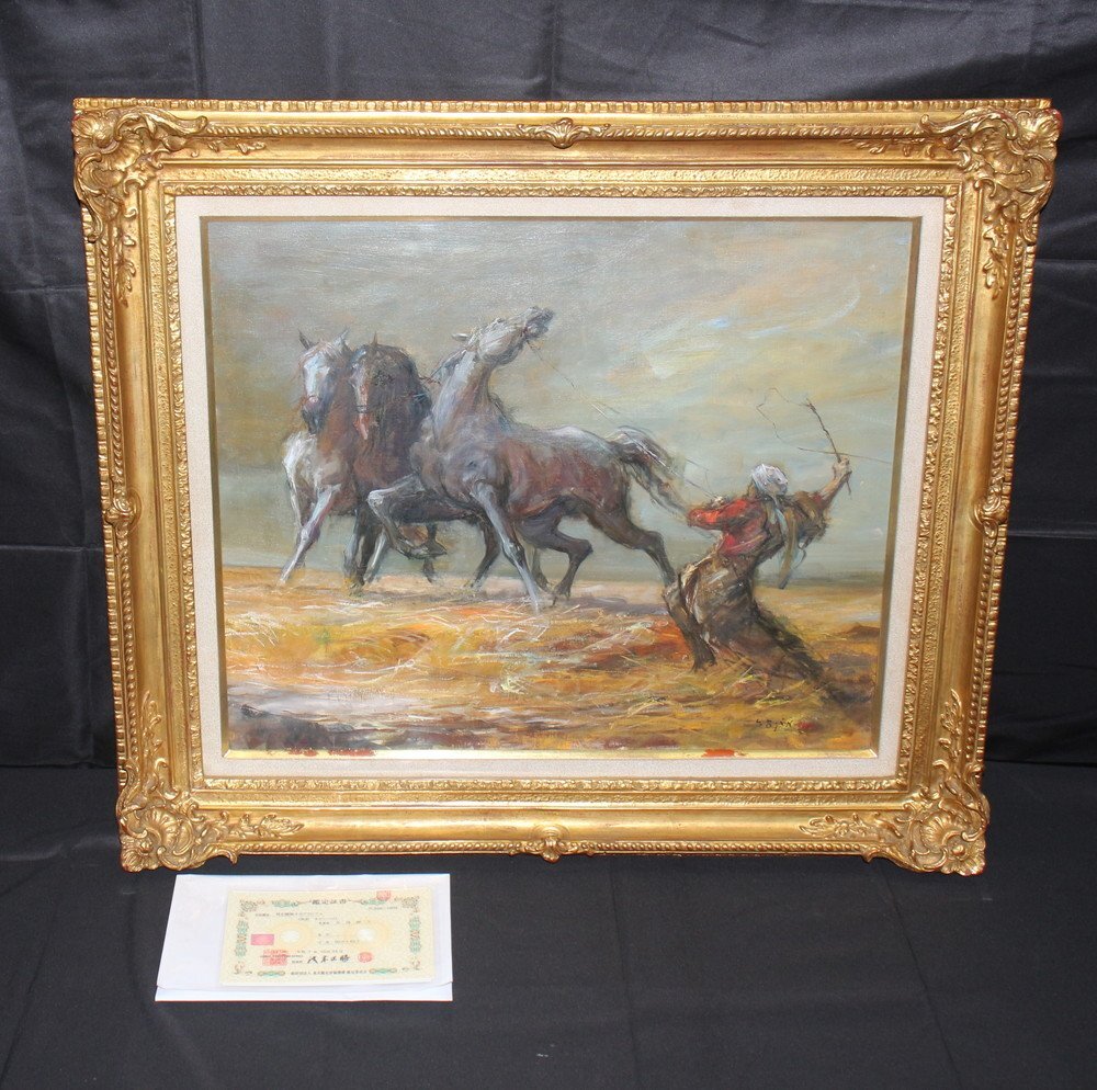 2026年最新】Yahoo!オークション -中畑艸人の中古品・新品・未使用品一覧